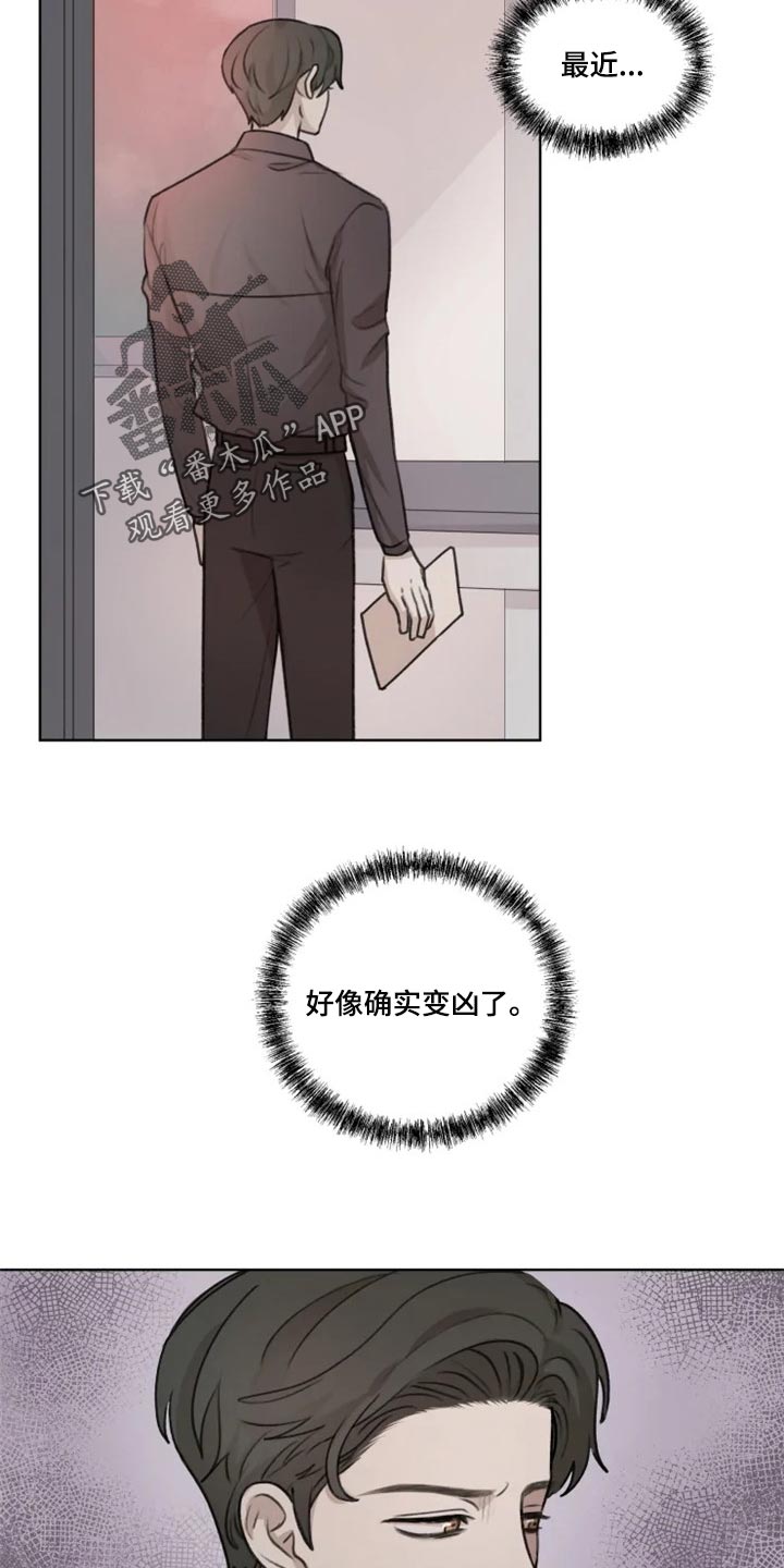 第34章：痛苦4