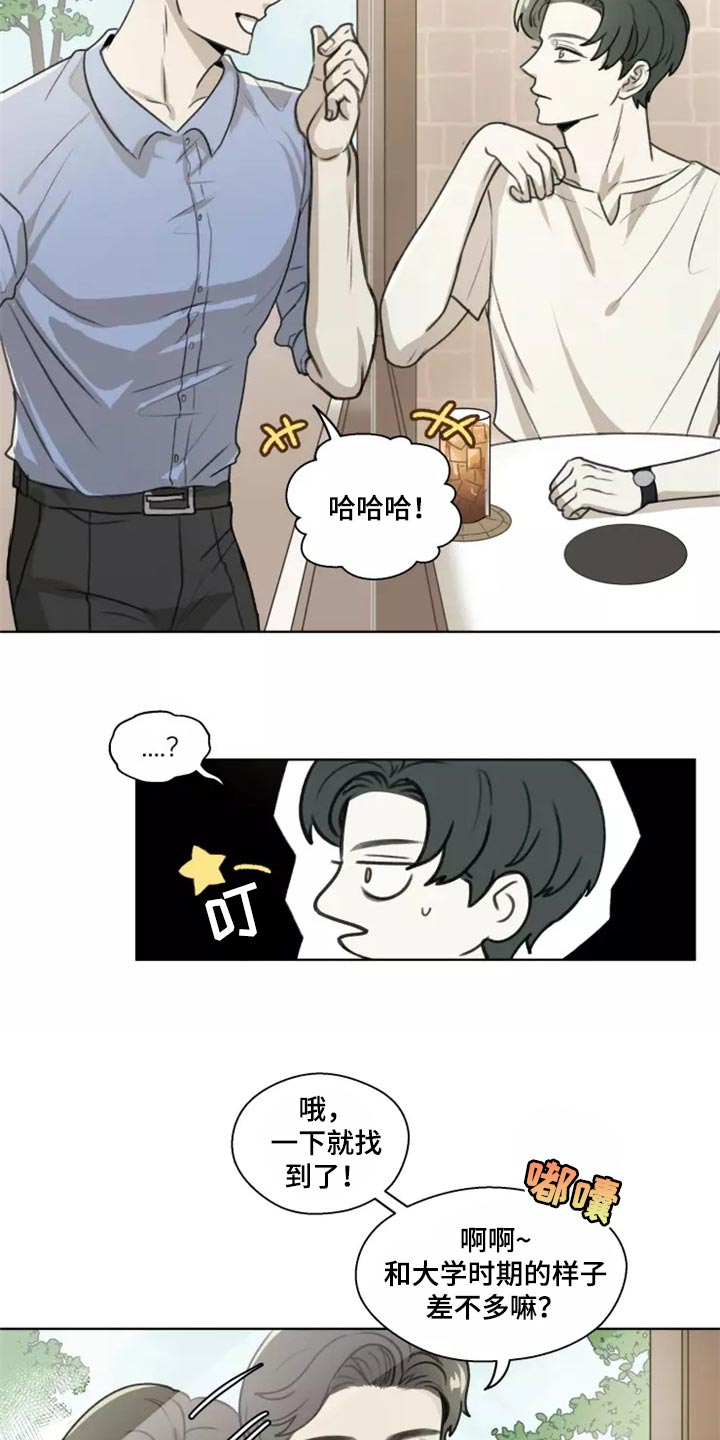 第36章：【第二季】需要我的眼神12