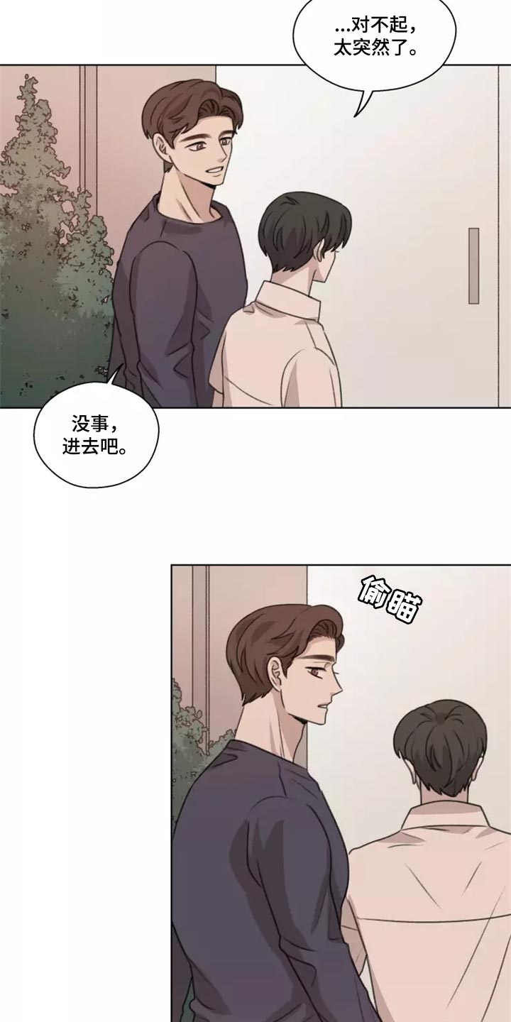 第41章：【第二季】巧合15