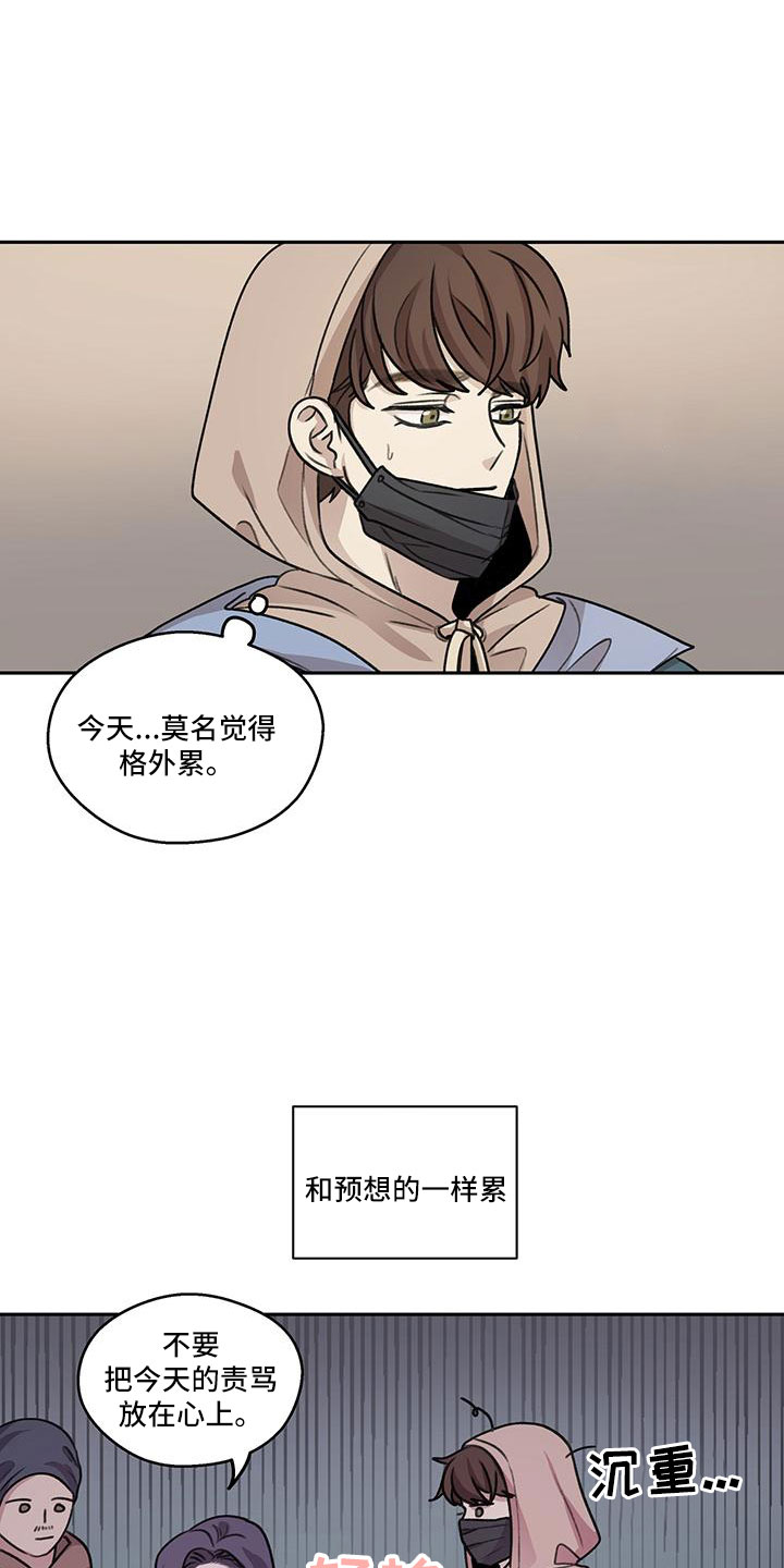第68章：【第二季】快点准备的好10