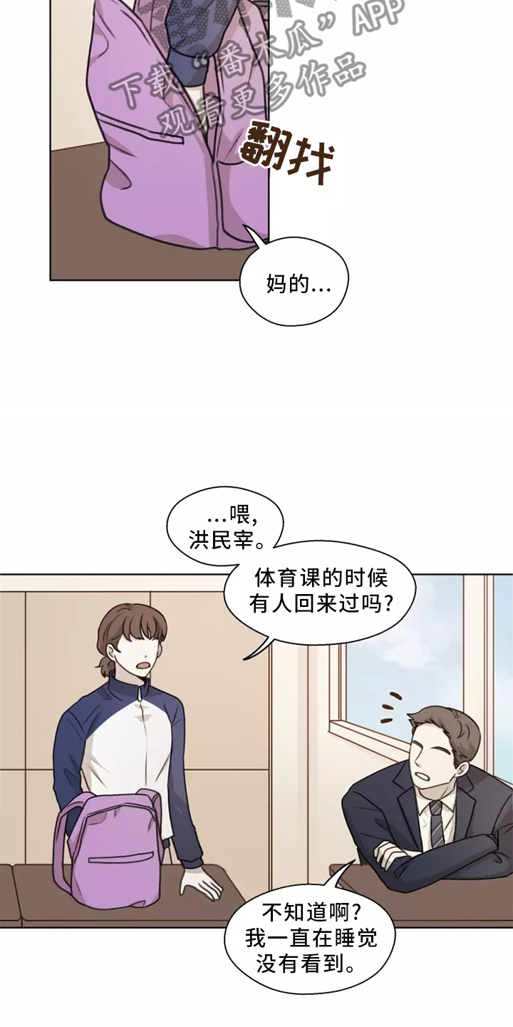 第44章：【第二季】记录19