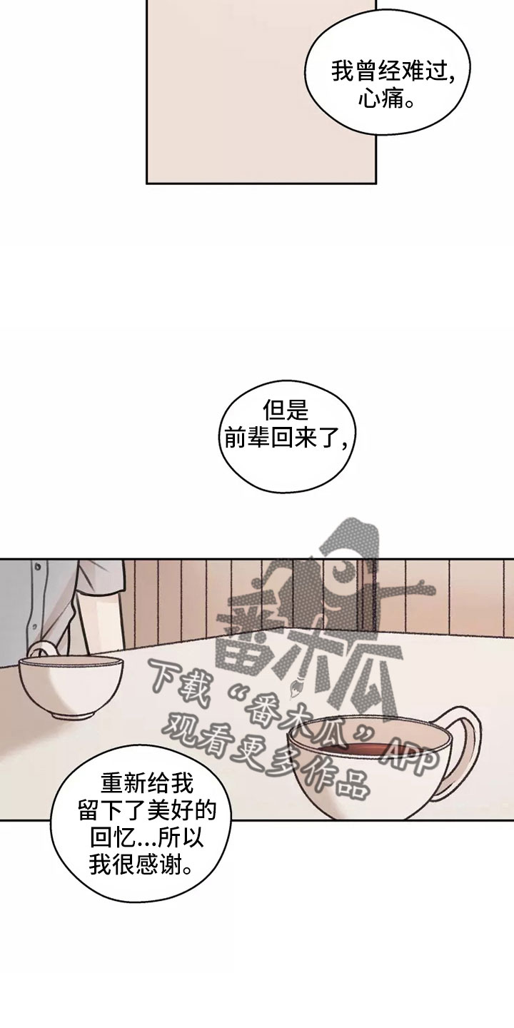 第59章：【第二季】合法的7