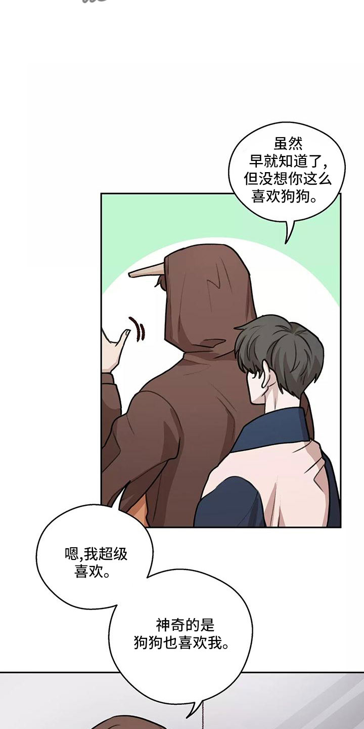 第63章：【第二季】来早了9