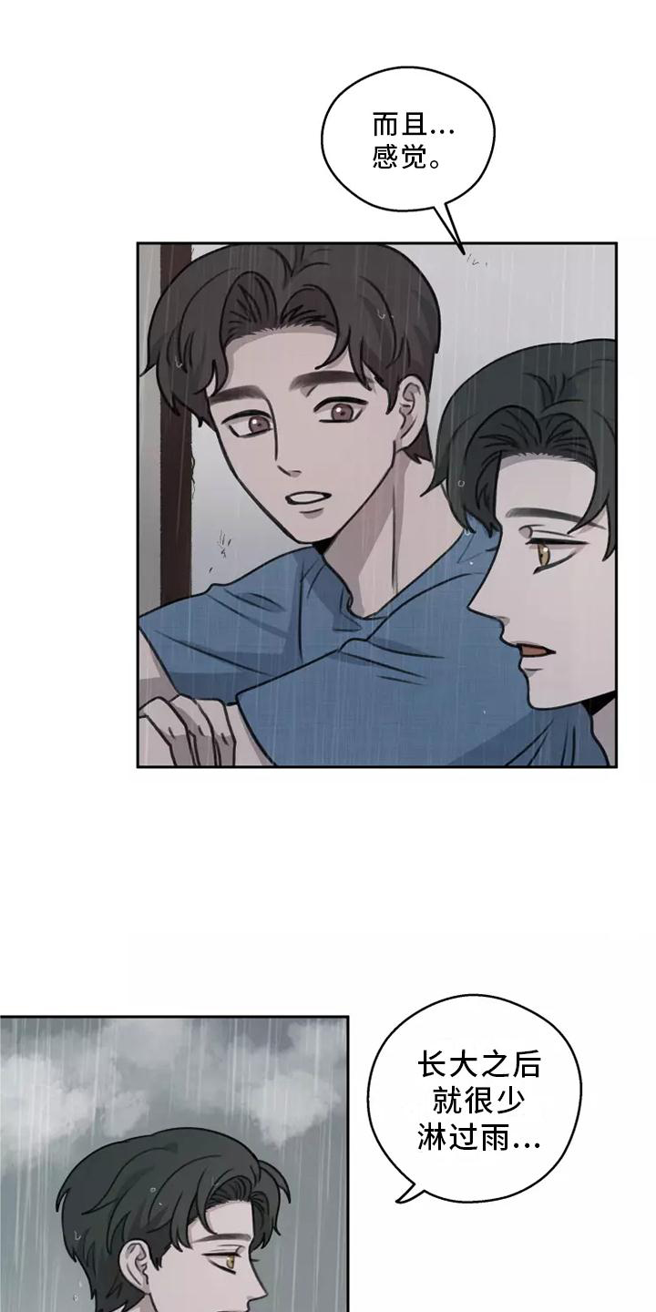第50章：【第二季】小巷17