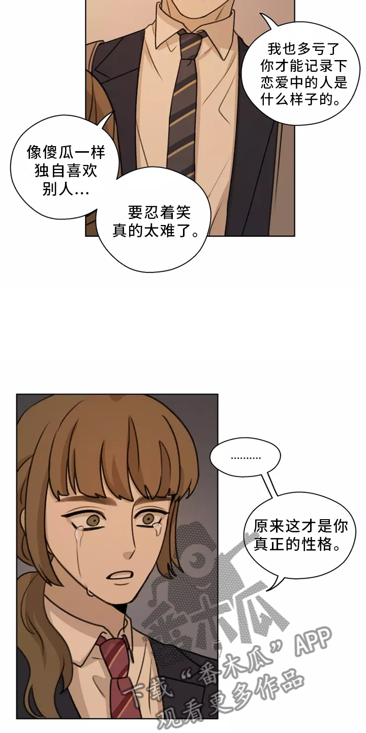 第45章：【第二季】揭穿19