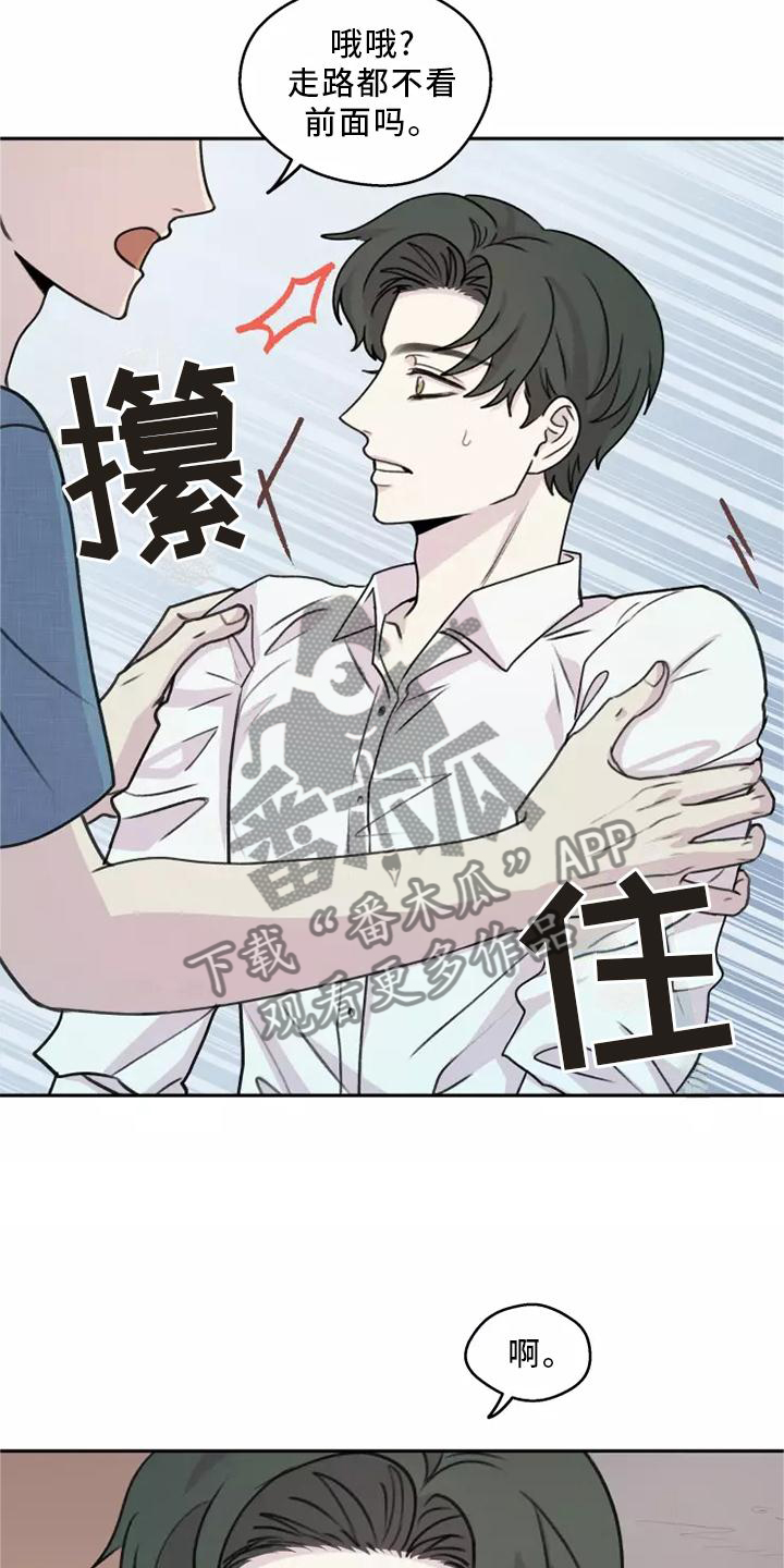 第50章：【第二季】小巷4