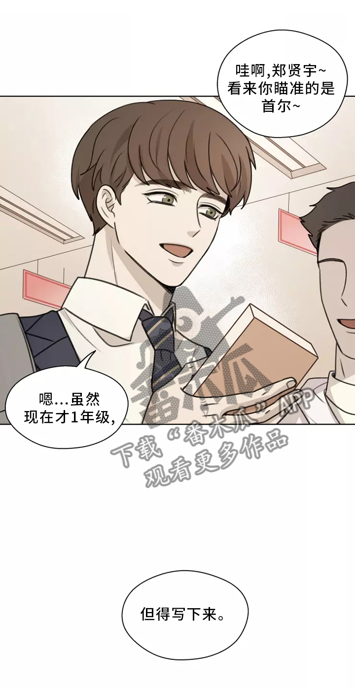 第44章：【第二季】记录7