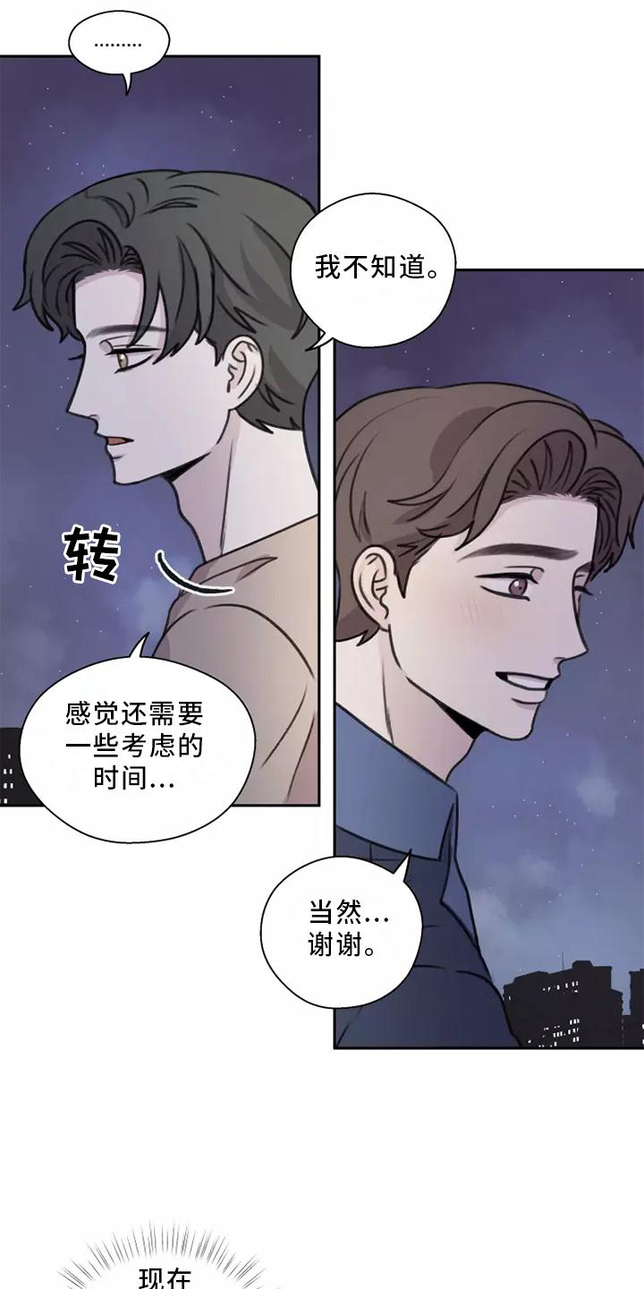 第50章：【第二季】小巷0