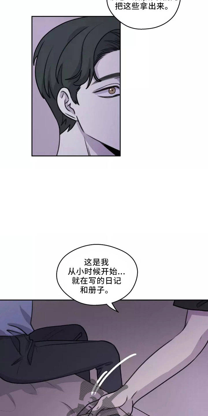 第53章： 【第二季】巨大幸福1