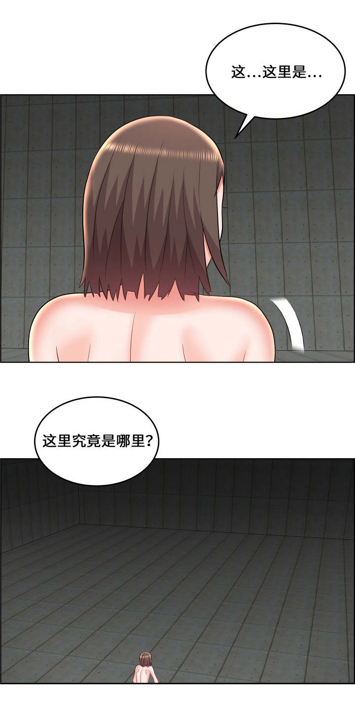 第29话6
