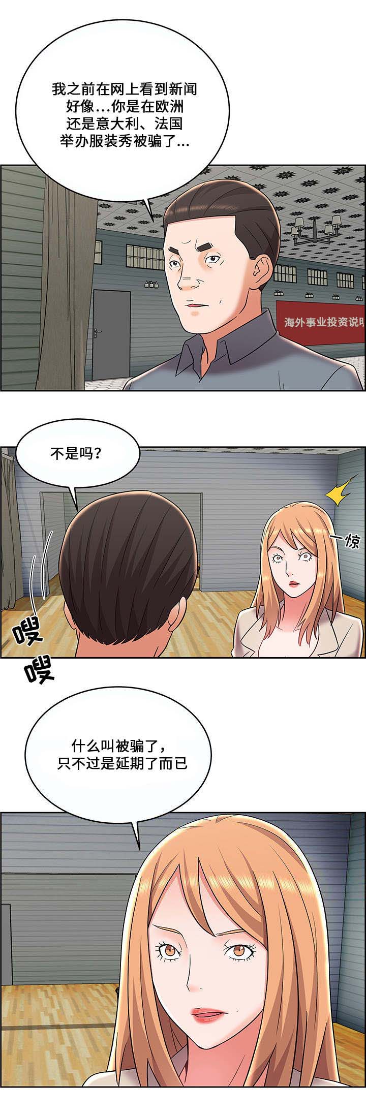 第13话6