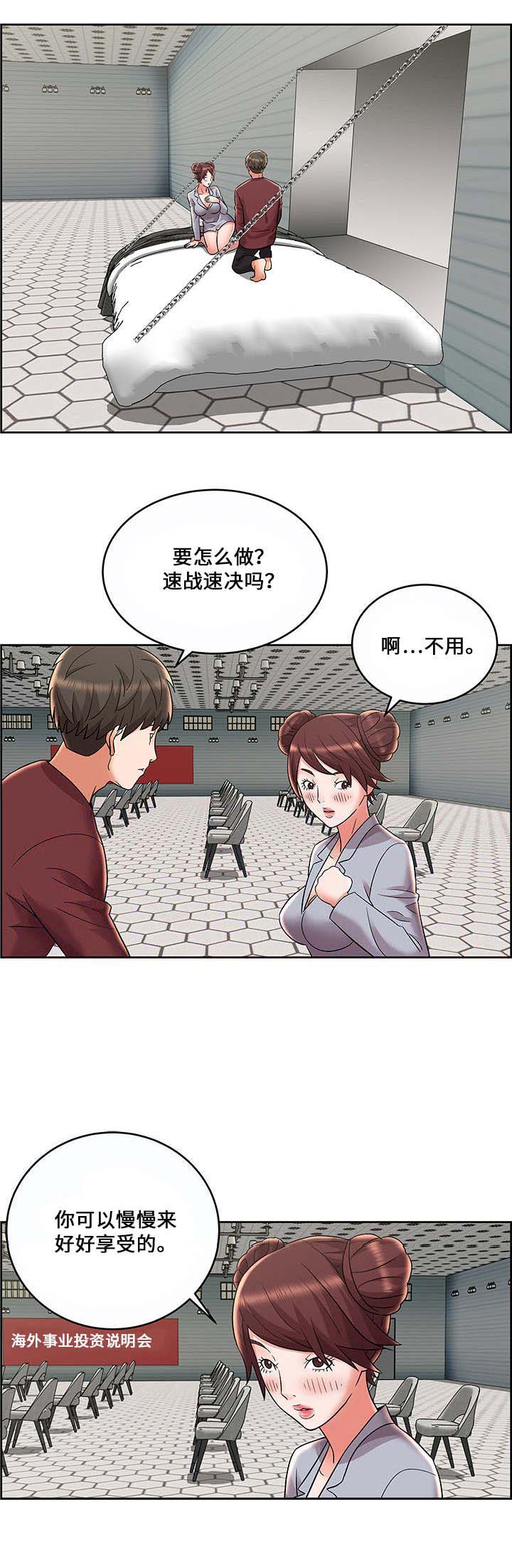 第13话0