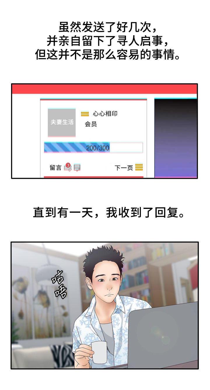 第13话1