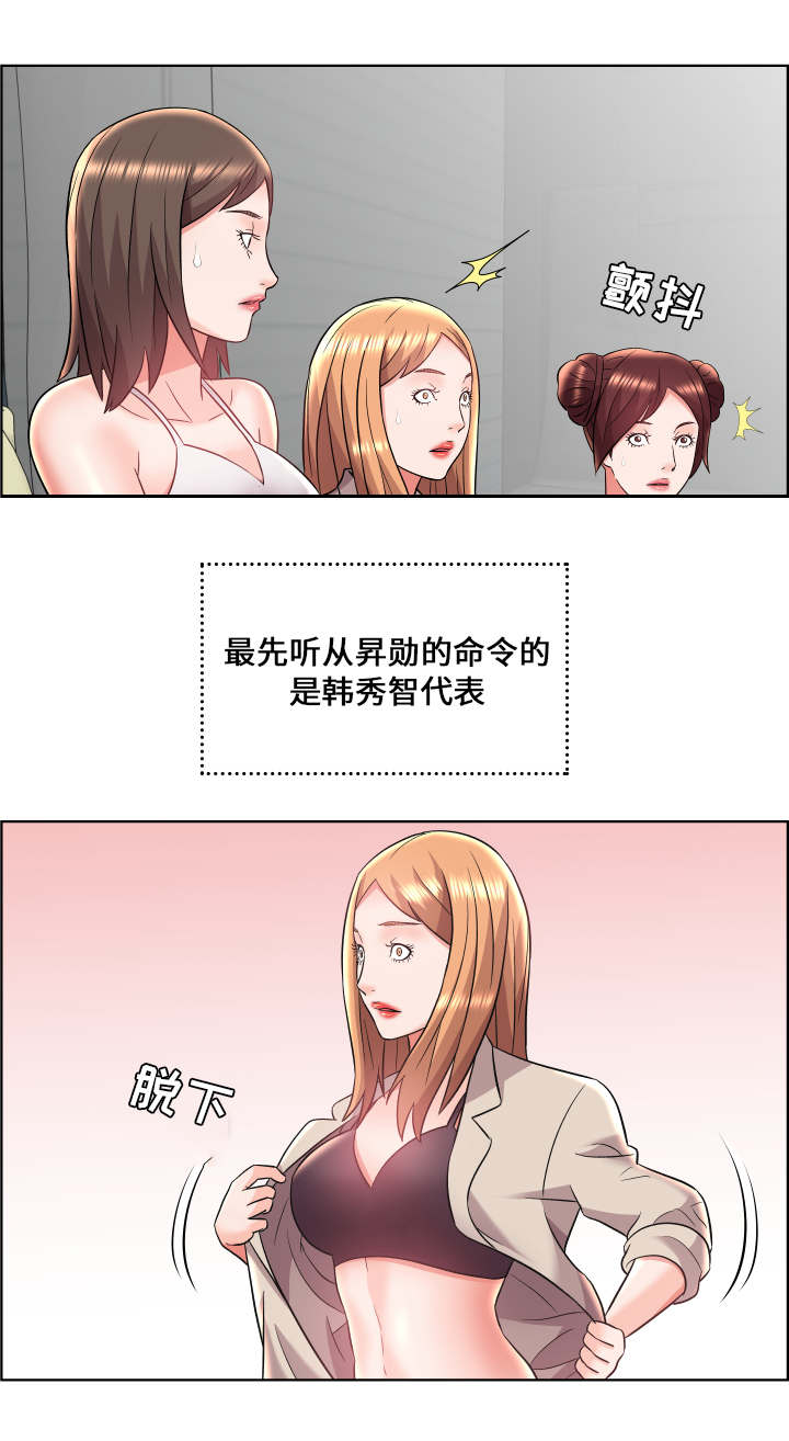 第25话6