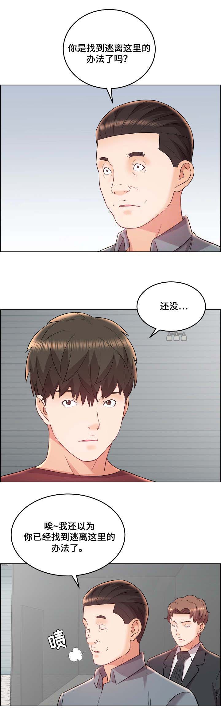第24话0