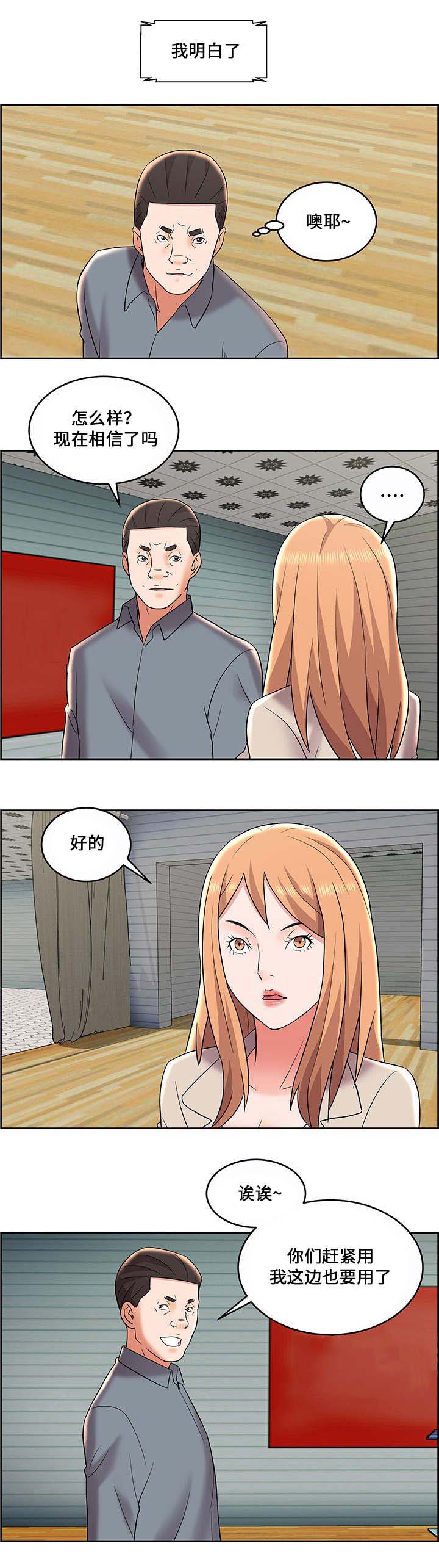 第13话10