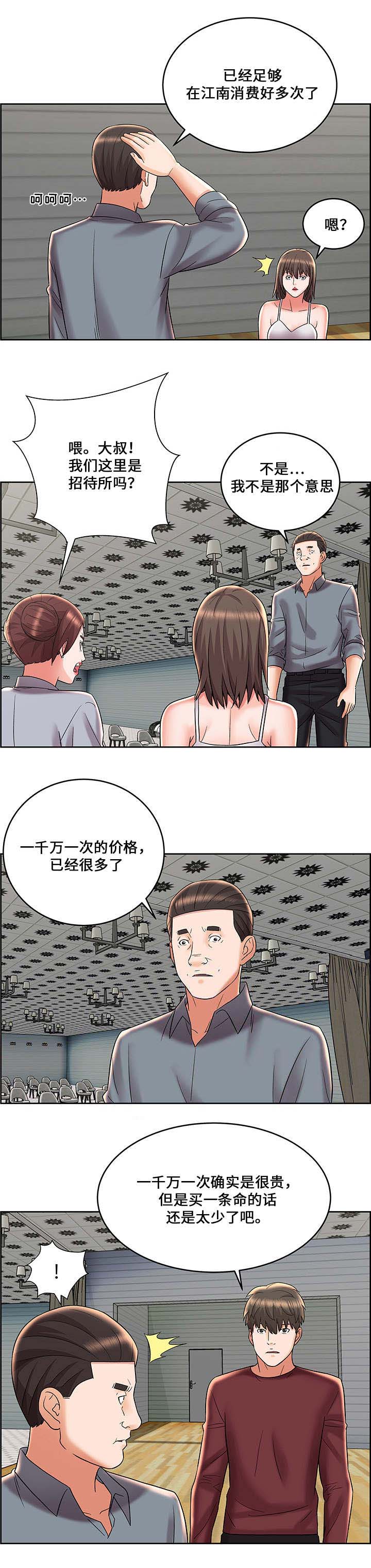 第12话0