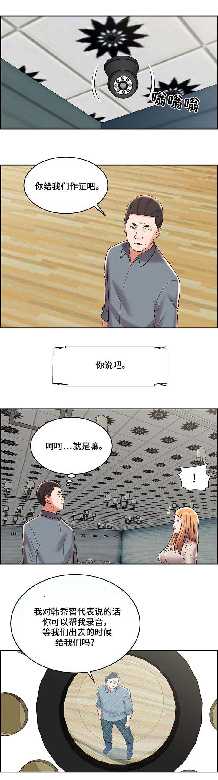 第13话9