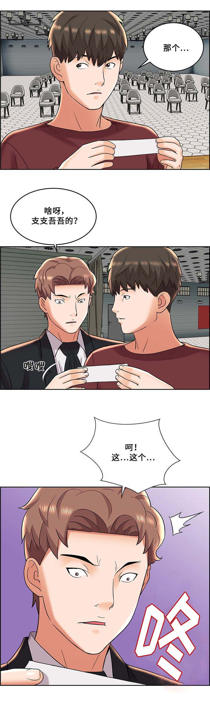 第10话11