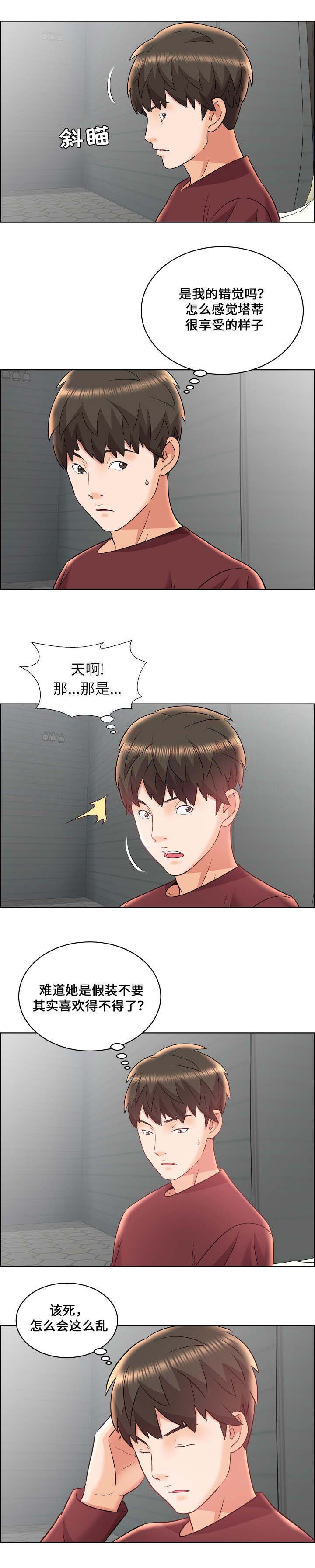 第21话0