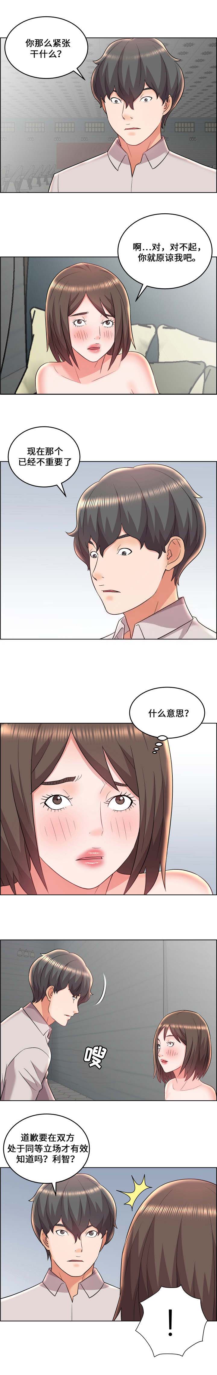 第27话8