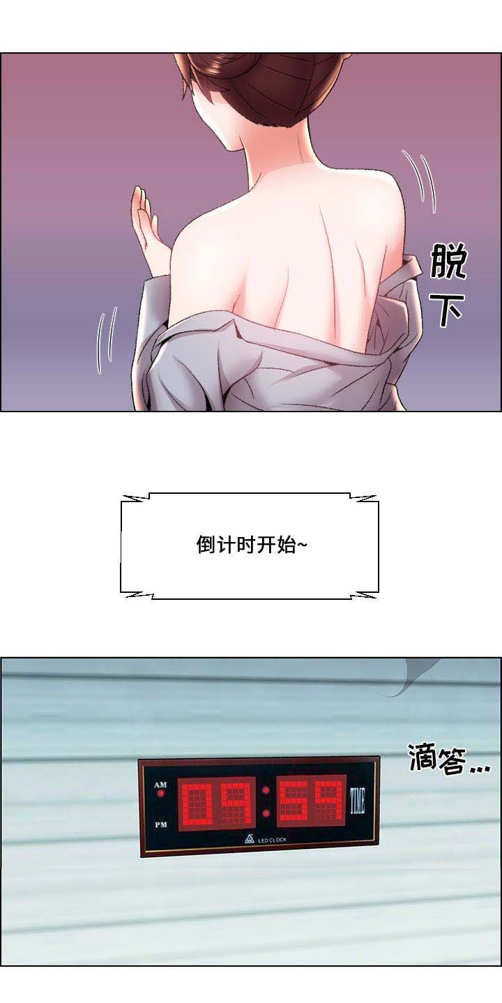 第8话11