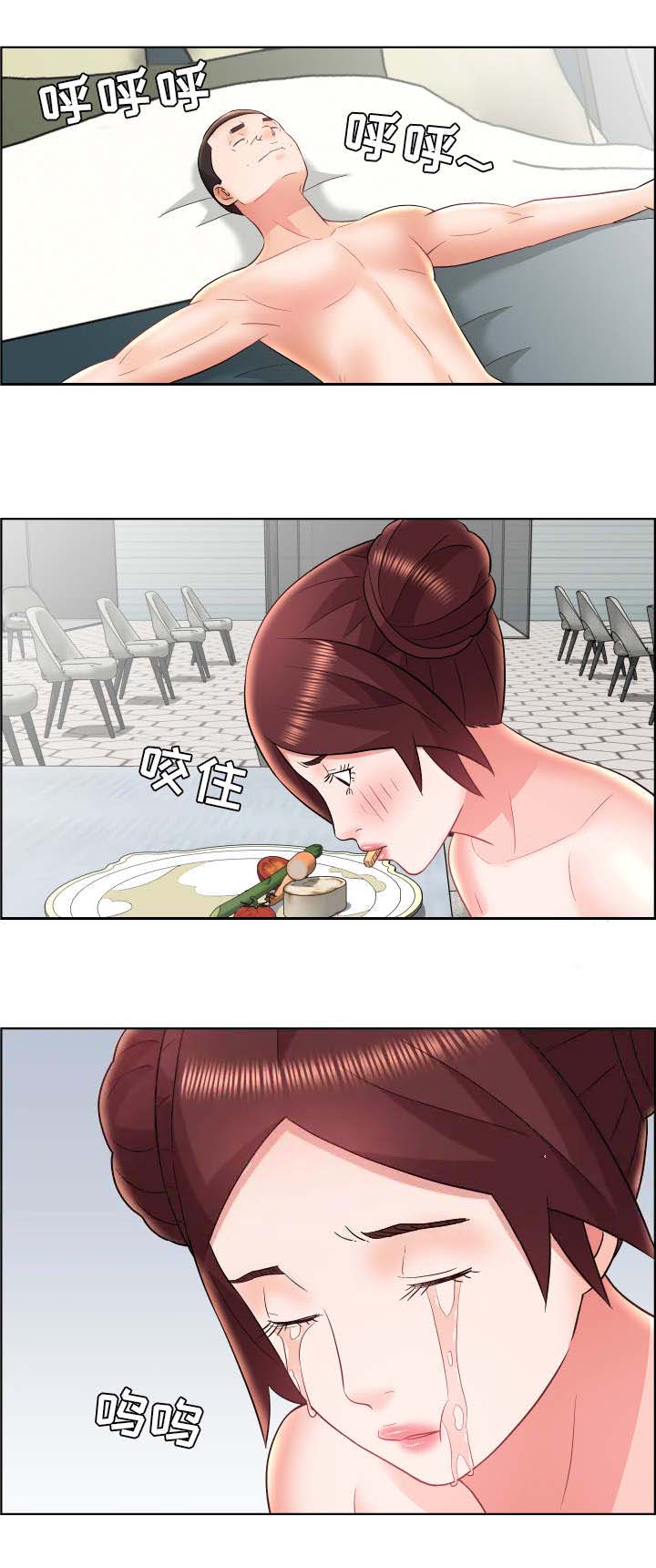 第28话5