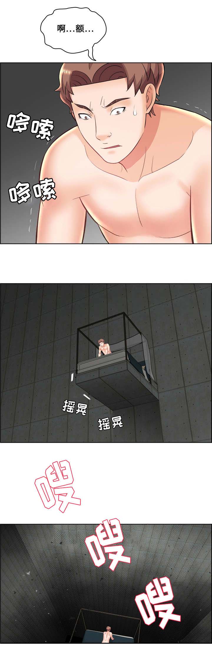 第29话0