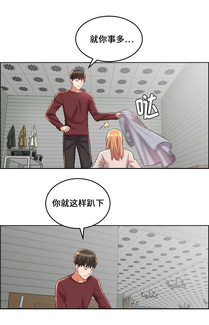 第23话4