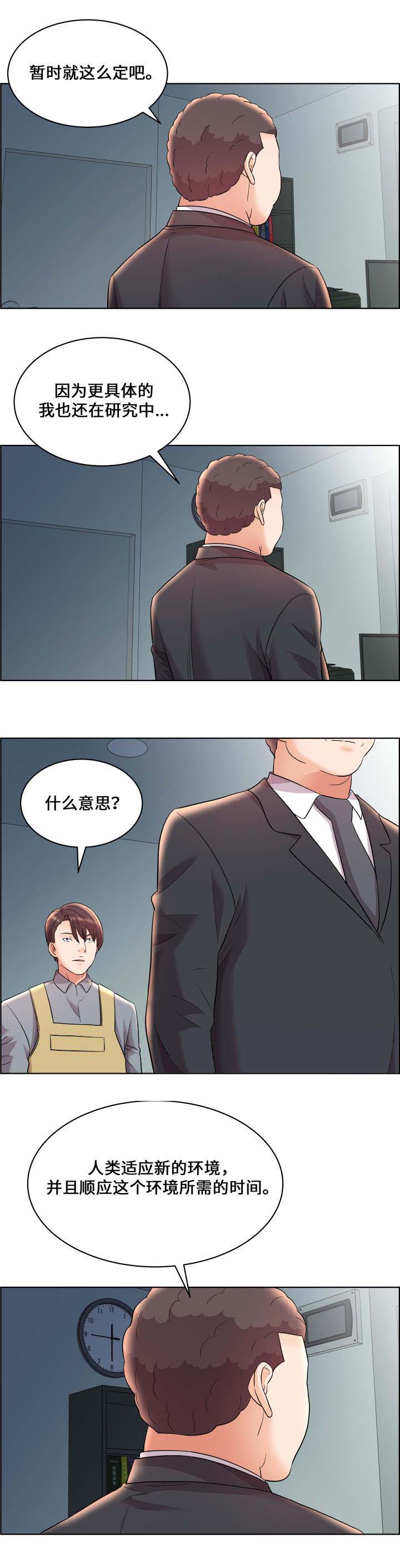 第22话7