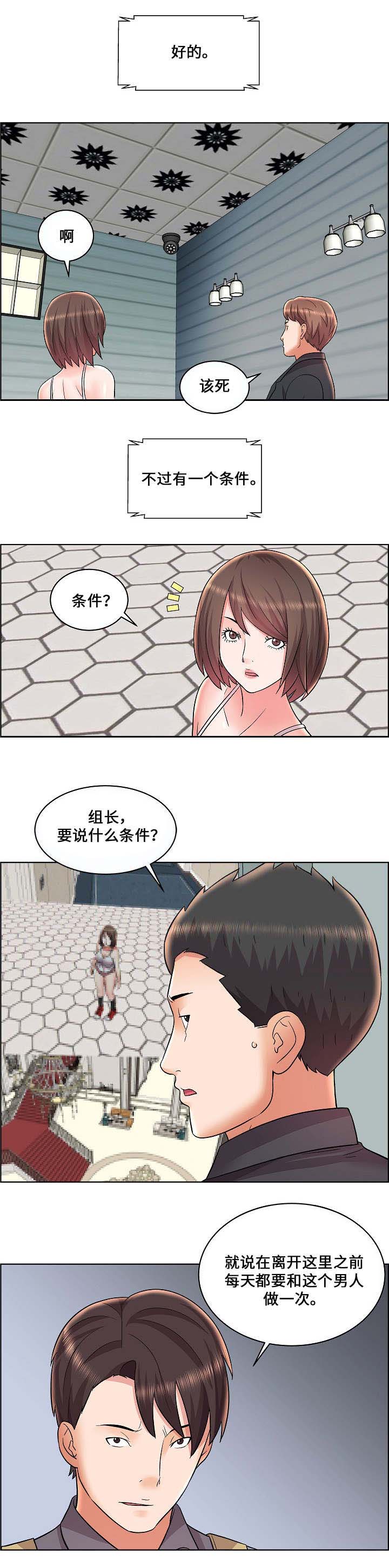 第14话9