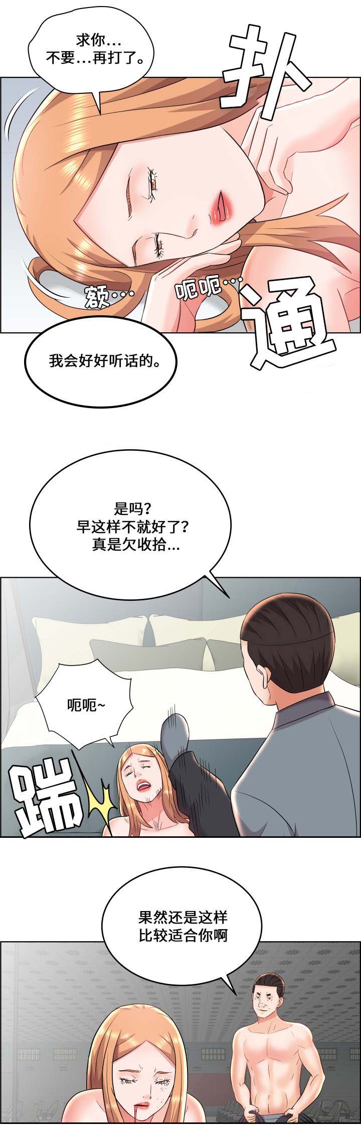 第27话7