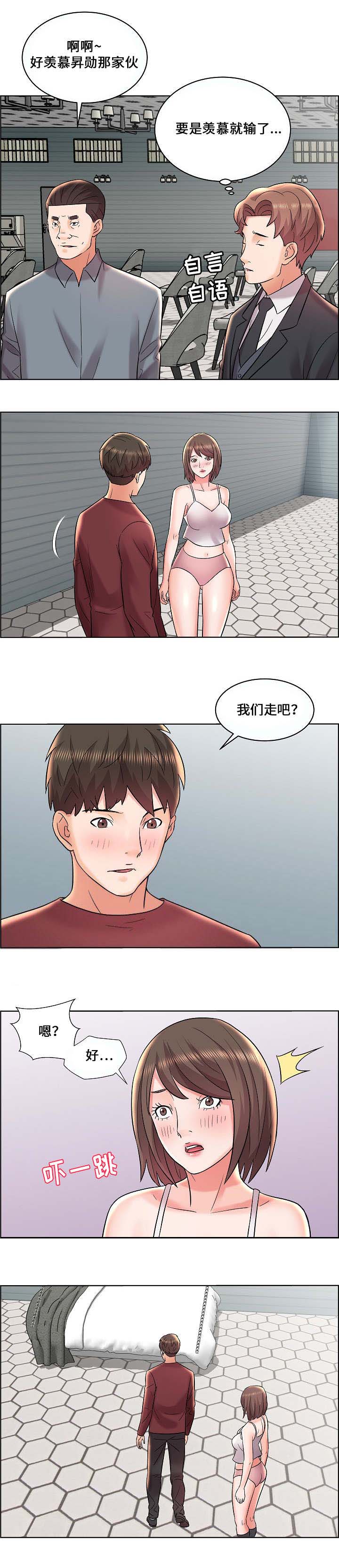 第16话0