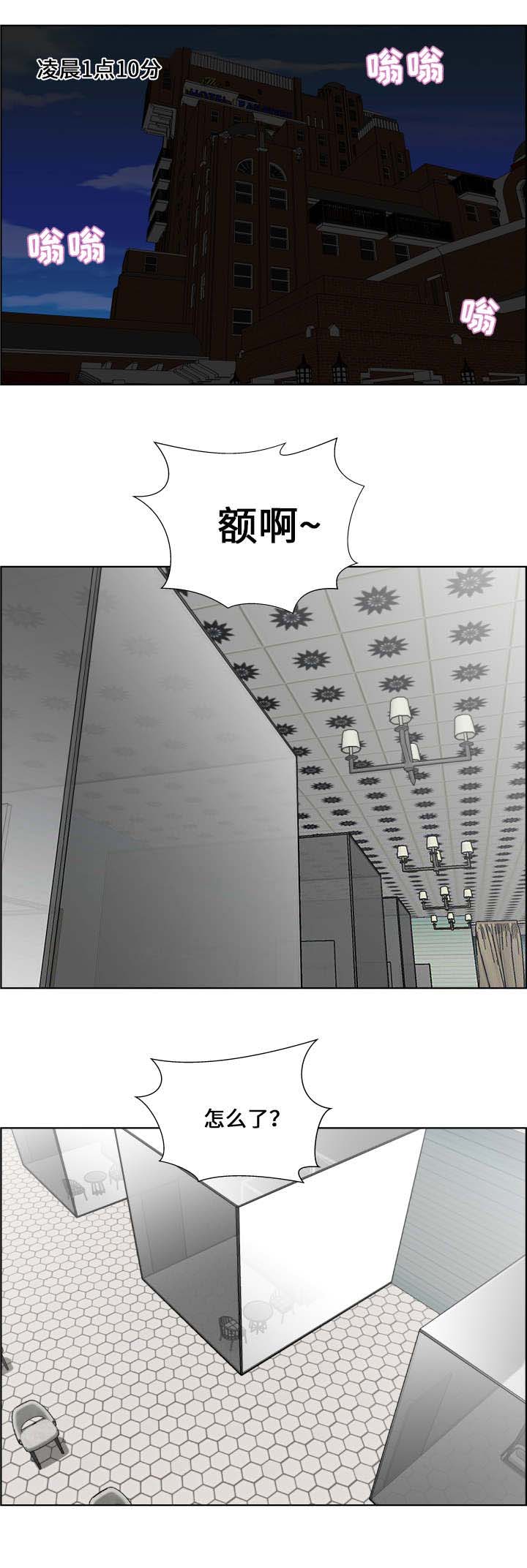 第20话4