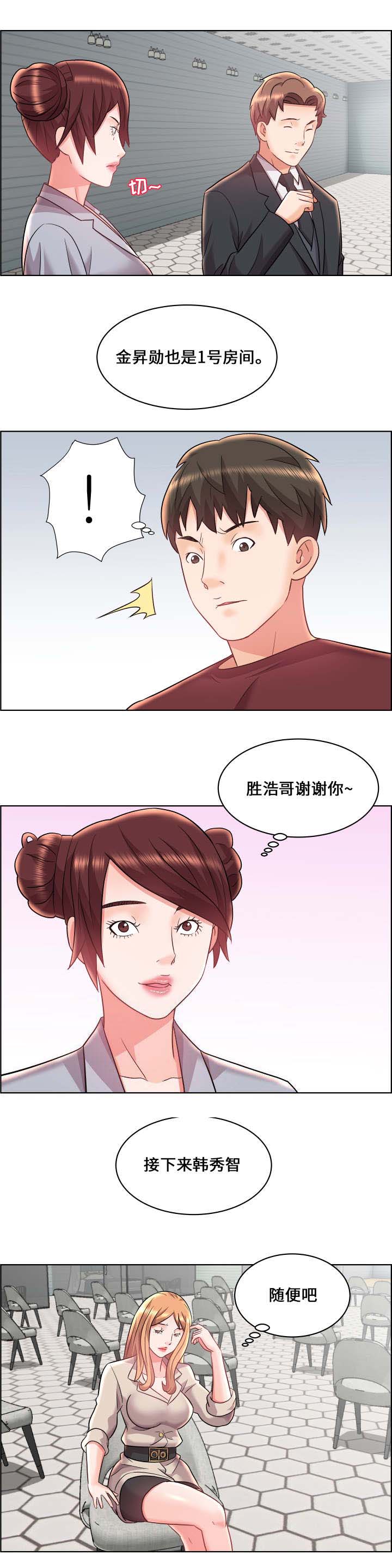 第19话7