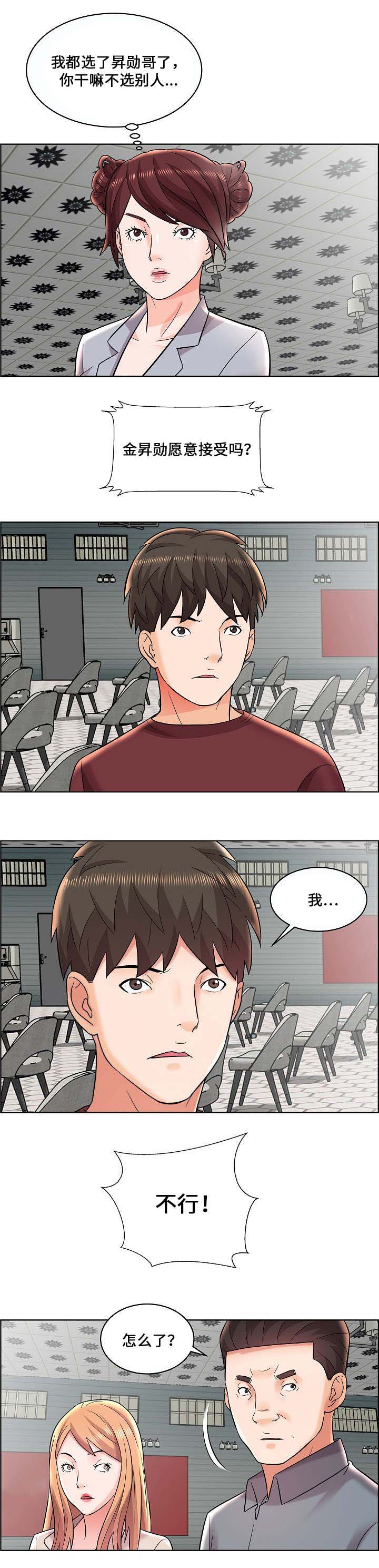 第15话3