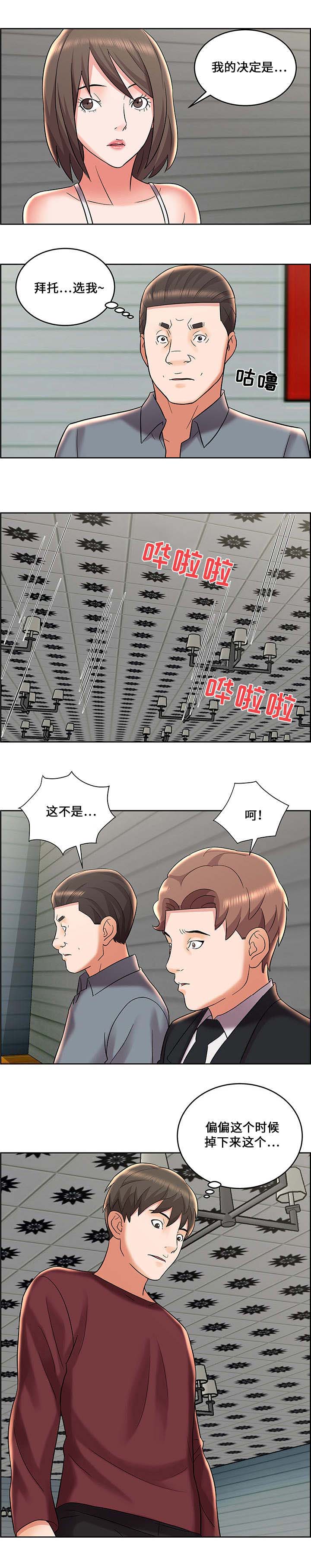 第12话5