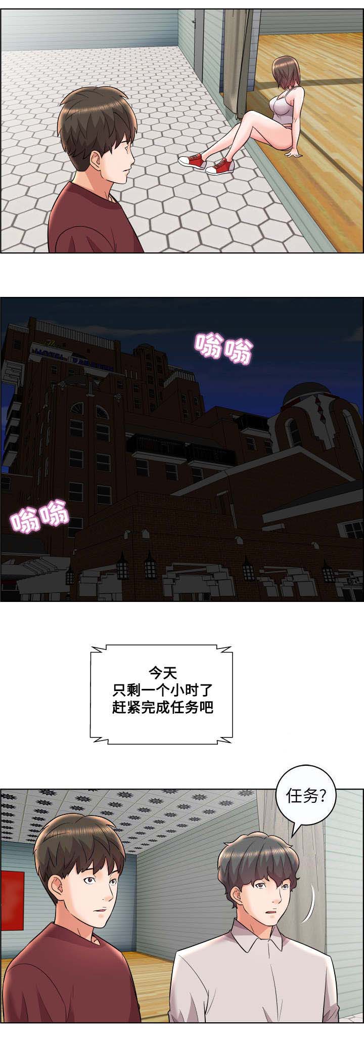 第17话10