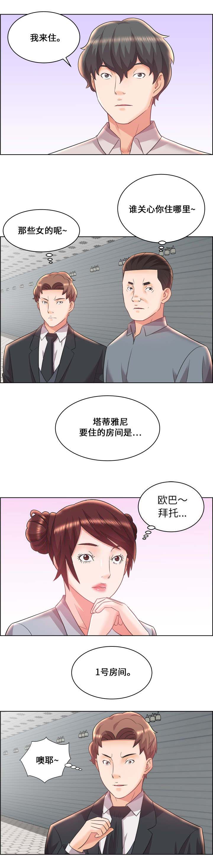 第19话6