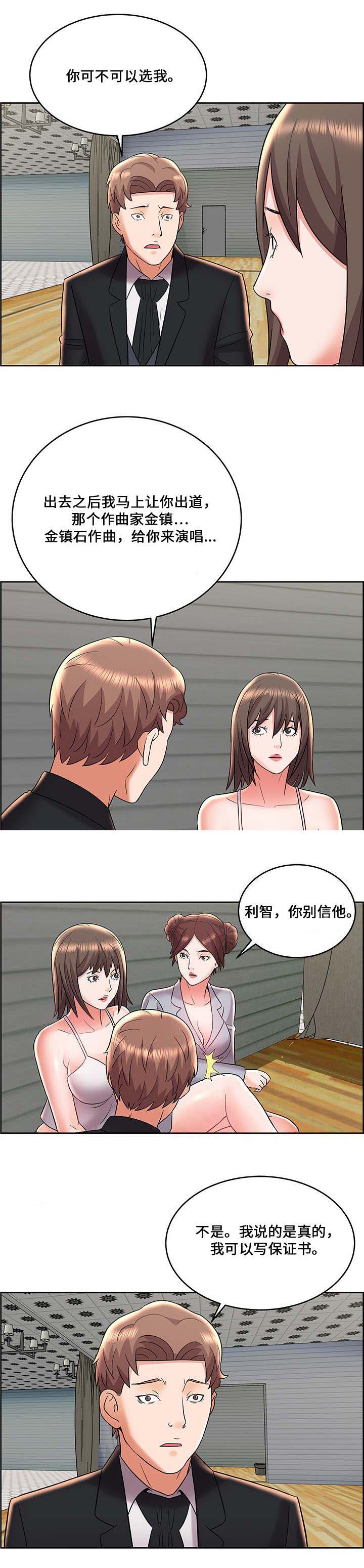 第11话6