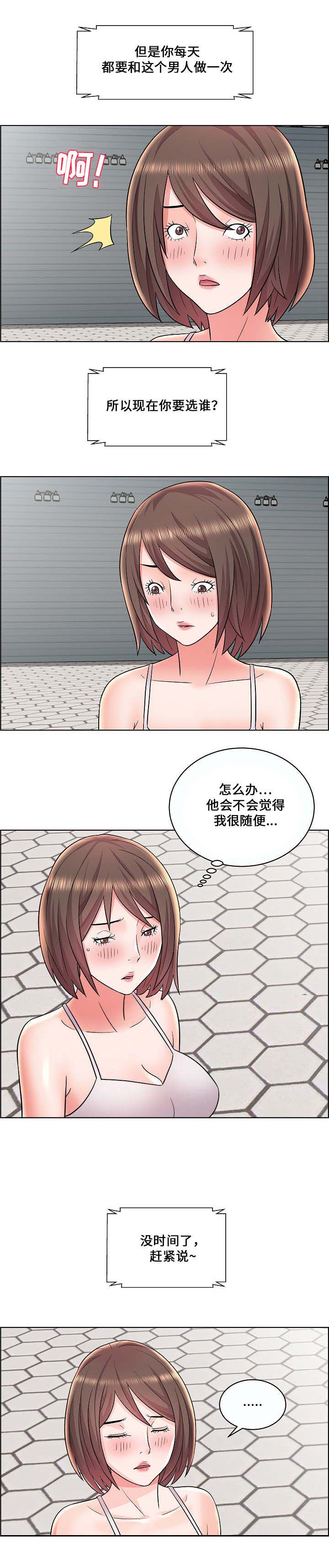 第15话0