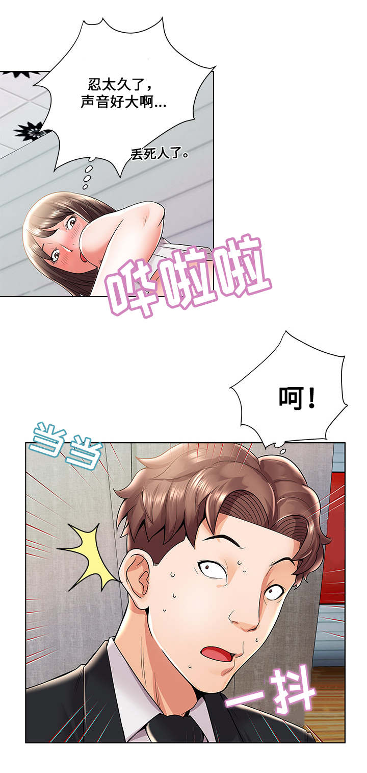 第2话5