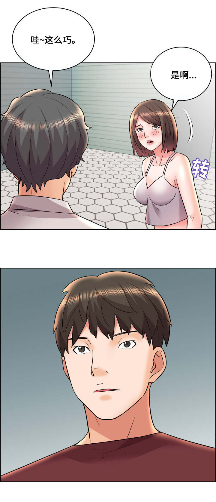第17话7