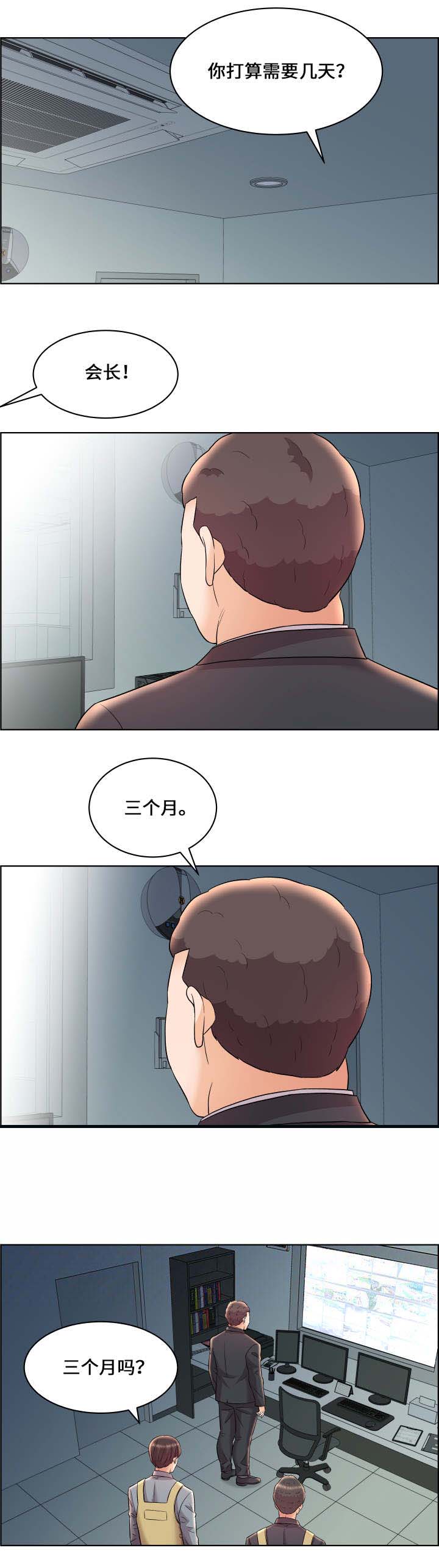 第22话6