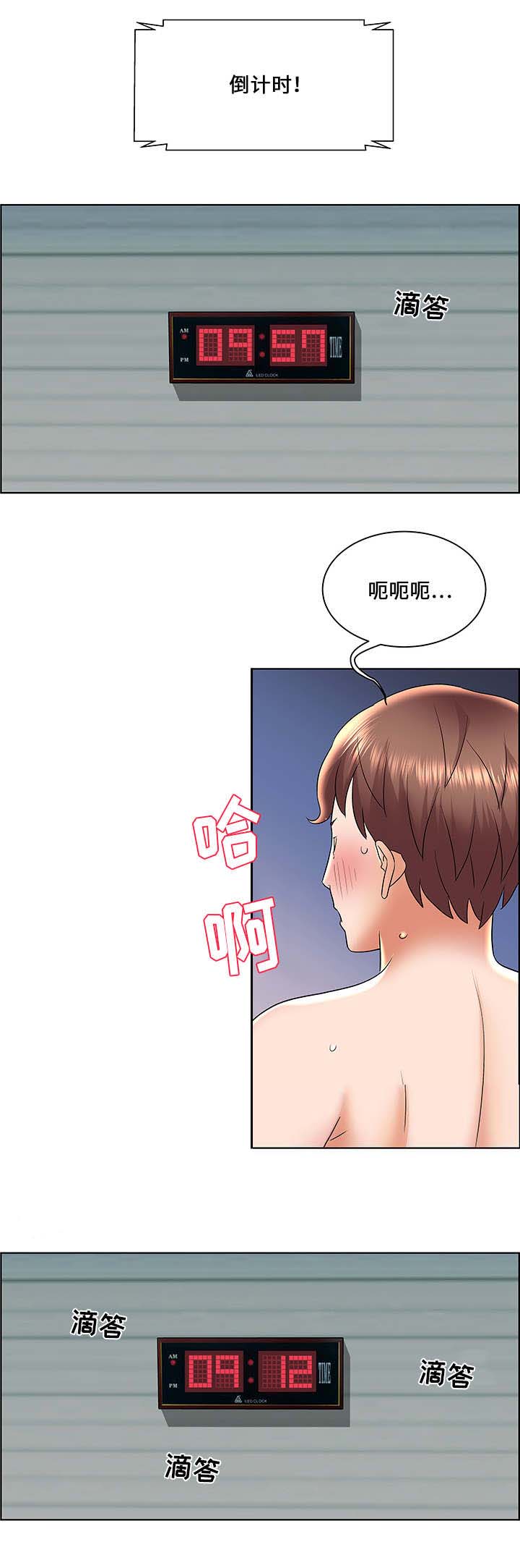 第9话6