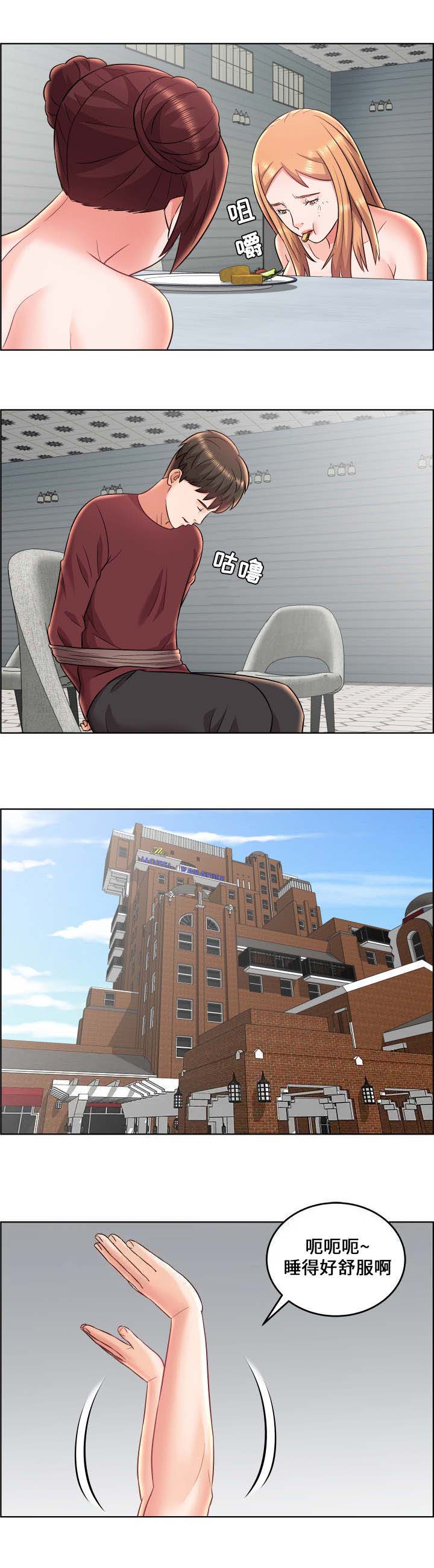 第28话6