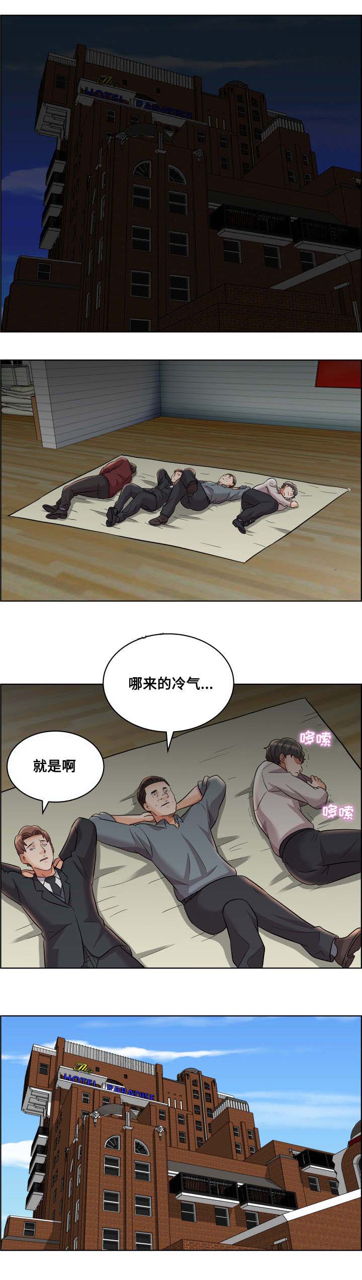 第18话6