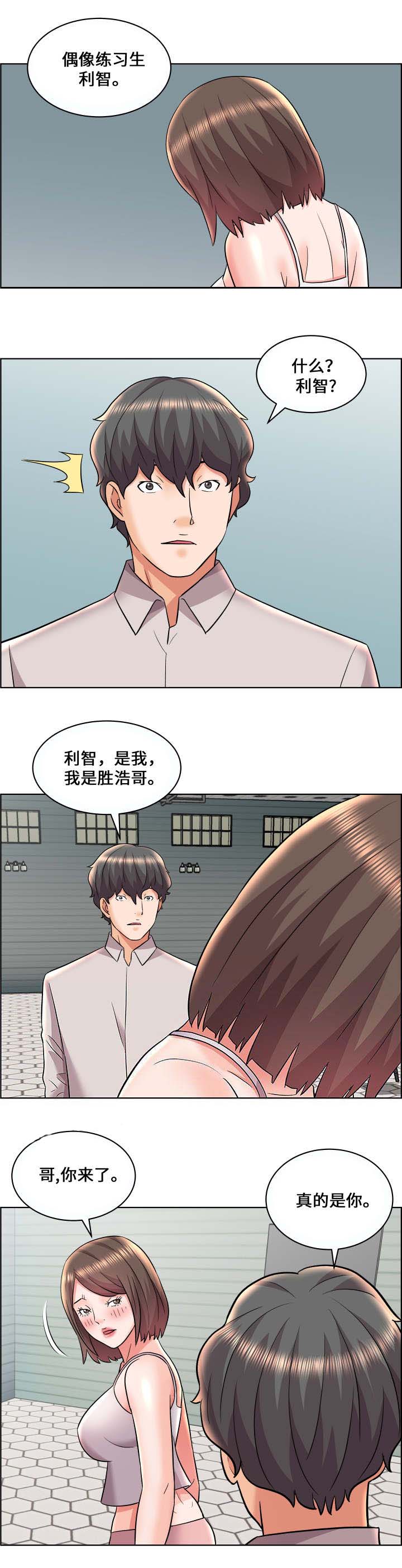 第17话6