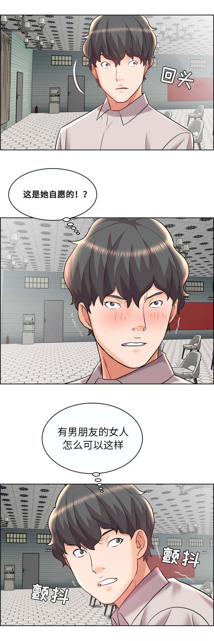 第18话5