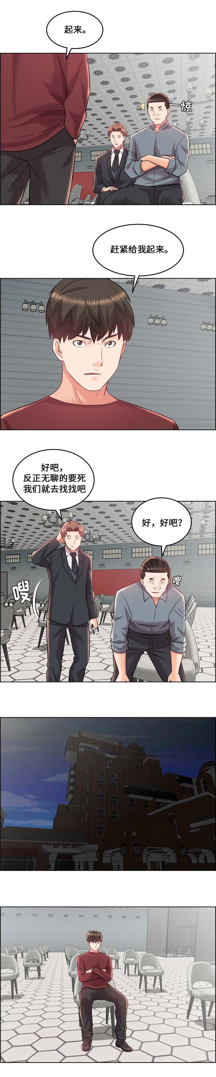 第24话2